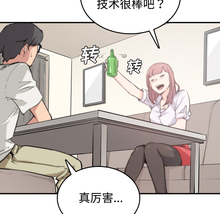 [Manhwa] Colored flower hole Fantasy, big breasts#[120P]-95