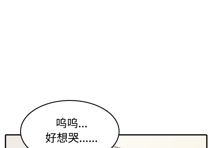 [Manhwa] Colored flower hole Fantasy, big breasts#[132P]-1