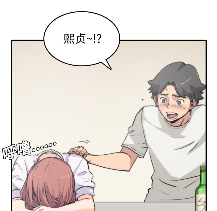 [Manhwa] Colored flower hole Fantasy, big breasts#[132P]-100