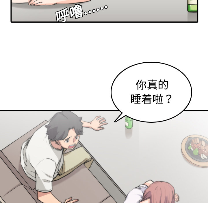 [Manhwa] Colored flower hole Fantasy, big breasts#[132P]-101