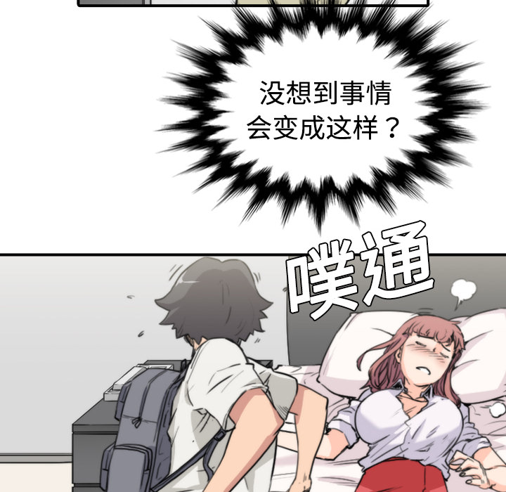 [Manhwa] Colored flower hole Fantasy, big breasts#[132P]-108