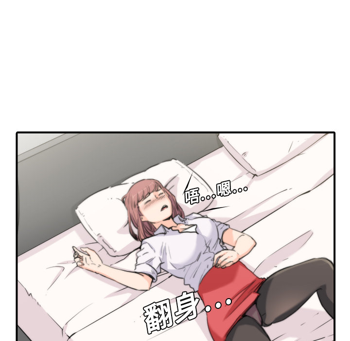 [Manhwa] Colored flower hole Fantasy, big breasts#[132P]-112