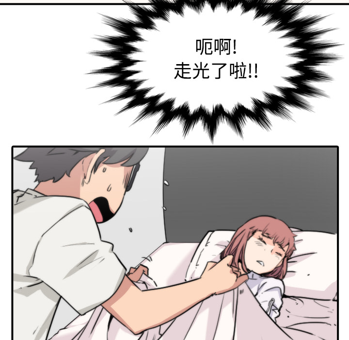 [Manhwa] Colored flower hole Fantasy, big breasts#[132P]-115