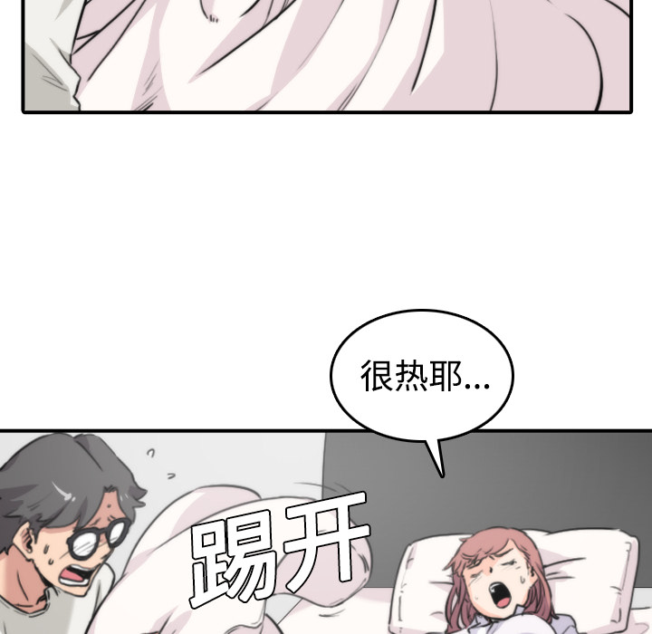 [Manhwa] Colored flower hole Fantasy, big breasts#[132P]-116