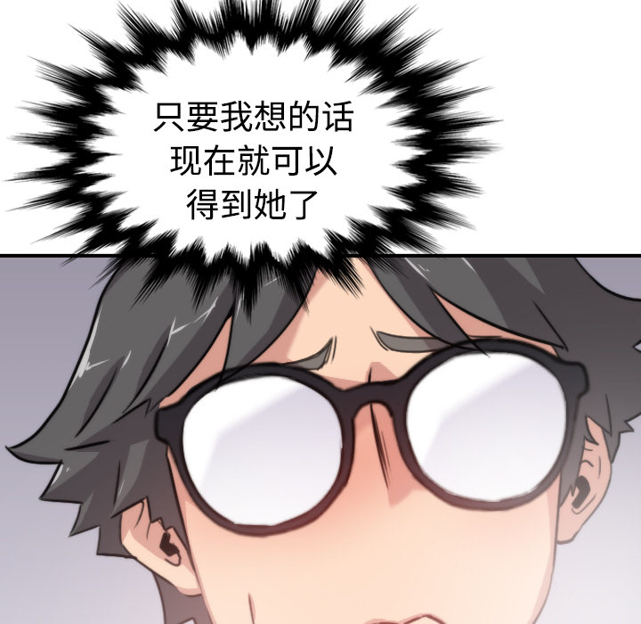 [Manhwa] Colored flower hole Fantasy, big breasts#[132P]-119