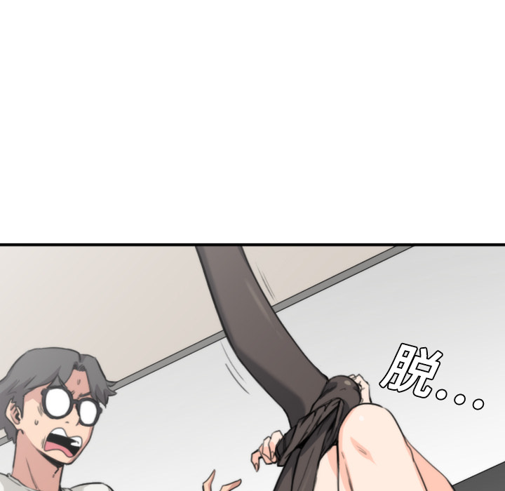 [Manhwa] Colored flower hole Fantasy, big breasts#[132P]-122