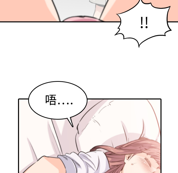 [Manhwa] Colored flower hole Fantasy, big breasts#[132P]-126