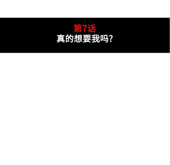 [Manhwa] Colored flower hole Fantasy, big breasts#[132P]-13