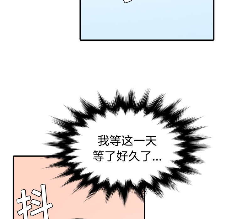 [Manhwa] Colored flower hole Fantasy, big breasts#[132P]-15