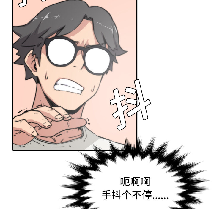 [Manhwa] Colored flower hole Fantasy, big breasts#[132P]-16