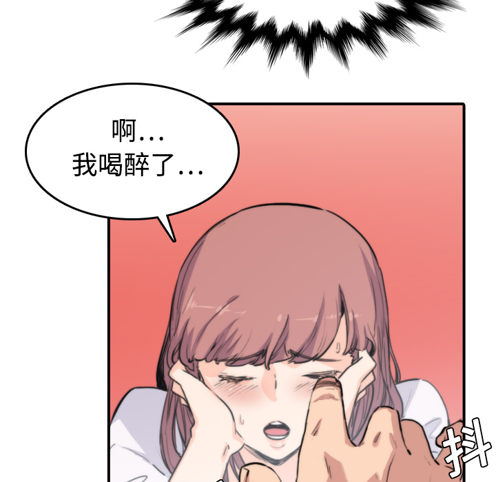 [Manhwa] Colored flower hole Fantasy, big breasts#[132P]-17