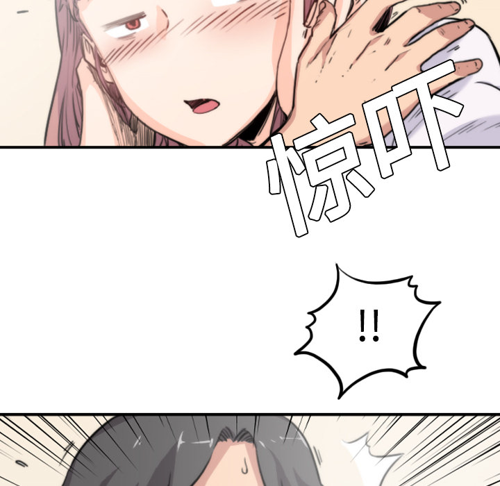 [Manhwa] Colored flower hole Fantasy, big breasts#[132P]-19