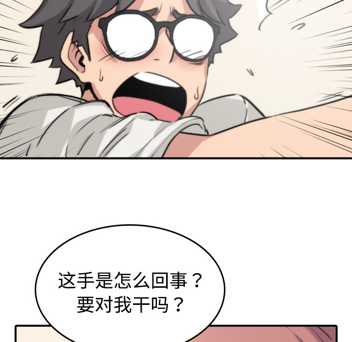 [Manhwa] Colored flower hole Fantasy, big breasts#[132P]-20