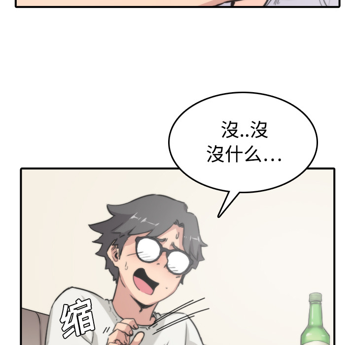 [Manhwa] Colored flower hole Fantasy, big breasts#[132P]-22