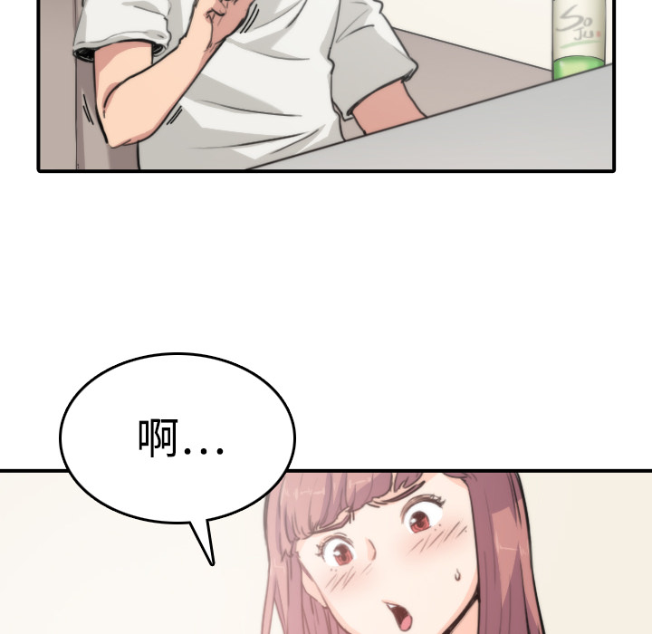 [Manhwa] Colored flower hole Fantasy, big breasts#[132P]-23