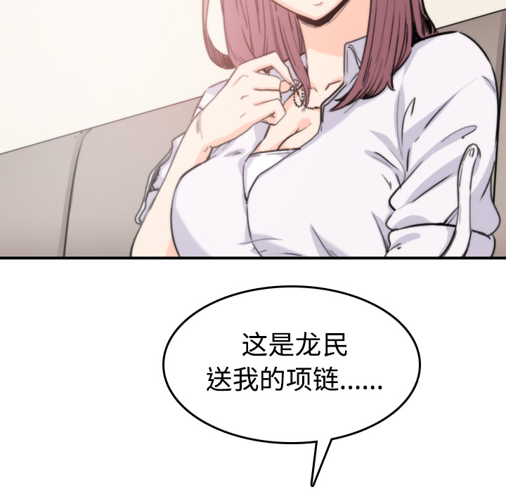 [Manhwa] Colored flower hole Fantasy, big breasts#[132P]-24