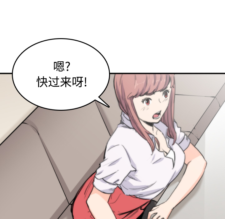 [Manhwa] Colored flower hole Fantasy, big breasts#[132P]-29