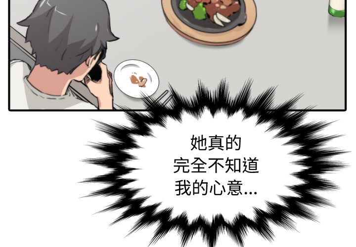[Manhwa] Colored flower hole Fantasy, big breasts#[132P]-3