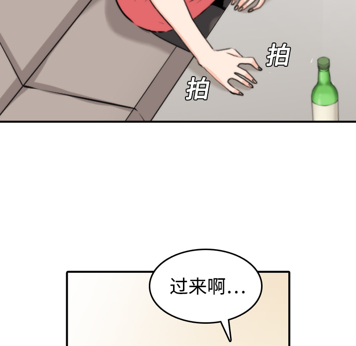 [Manhwa] Colored flower hole Fantasy, big breasts#[132P]-30