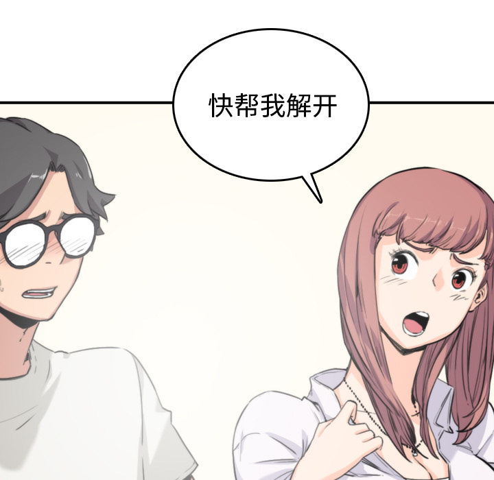 [Manhwa] Colored flower hole Fantasy, big breasts#[132P]-32