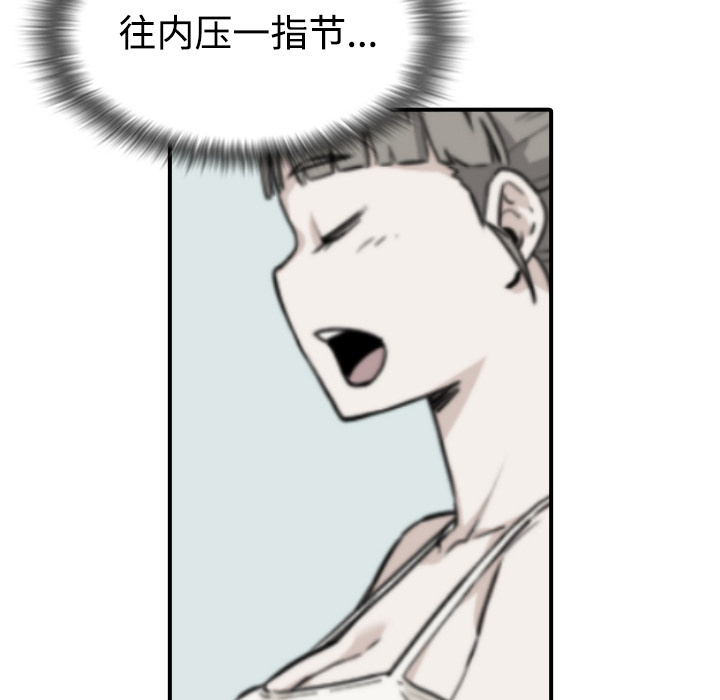 [Manhwa] Colored flower hole Fantasy, big breasts#[132P]-38