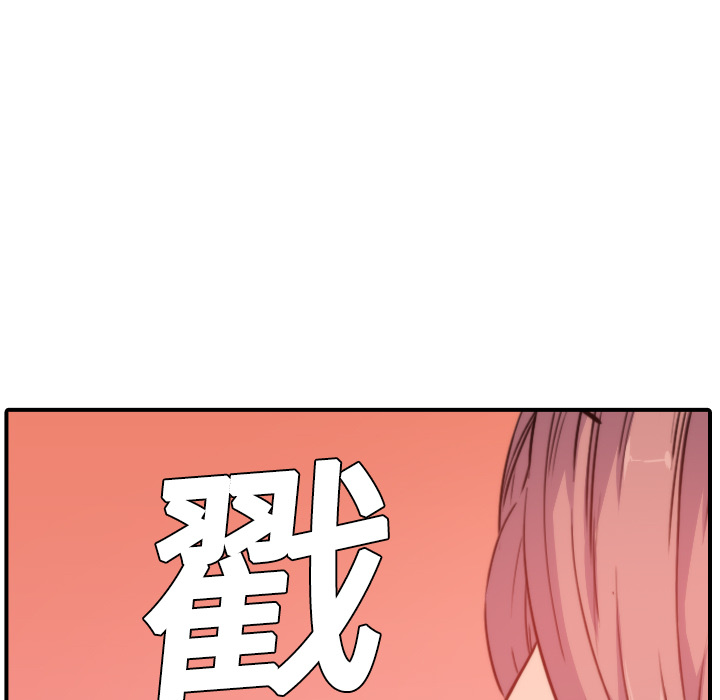 [Manhwa] Colored flower hole Fantasy, big breasts#[132P]-41