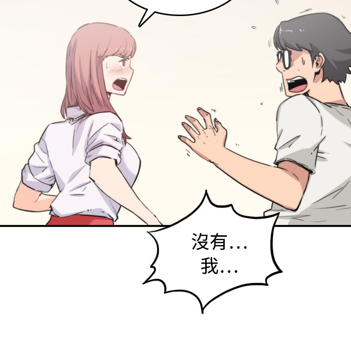 [Manhwa] Colored flower hole Fantasy, big breasts#[132P]-46