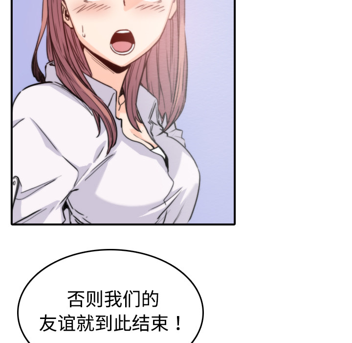 [Manhwa] Colored flower hole Fantasy, big breasts#[132P]-49