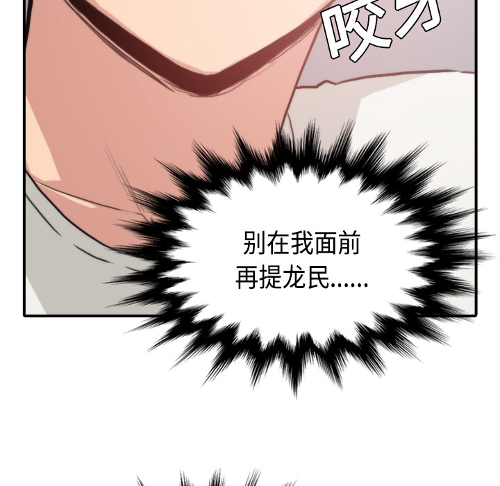 [Manhwa] Colored flower hole Fantasy, big breasts#[132P]-5