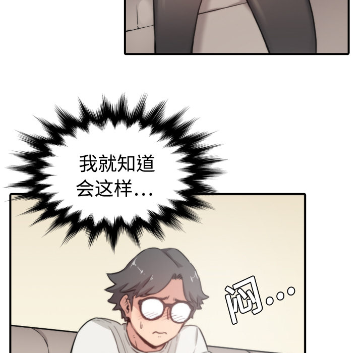 [Manhwa] Colored flower hole Fantasy, big breasts#[132P]-51