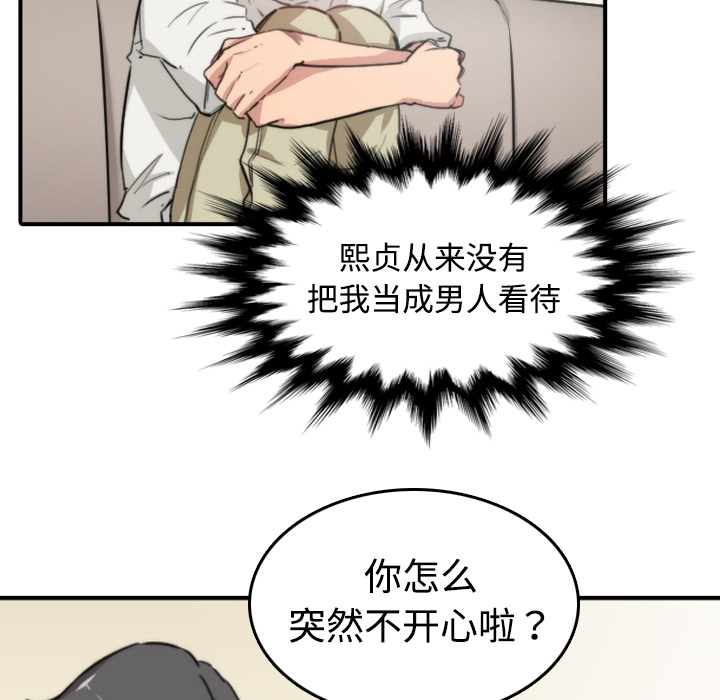 [Manhwa] Colored flower hole Fantasy, big breasts#[132P]-52