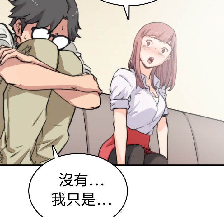 [Manhwa] Colored flower hole Fantasy, big breasts#[132P]-53
