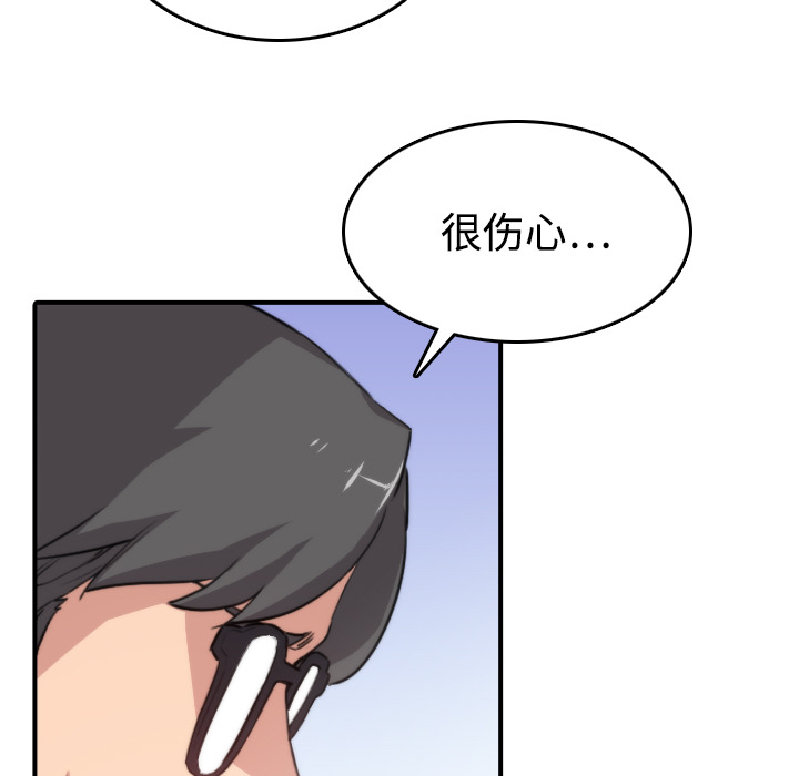 [Manhwa] Colored flower hole Fantasy, big breasts#[132P]-54