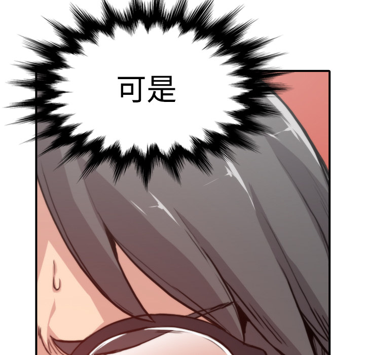 [Manhwa] Colored flower hole Fantasy, big breasts#[132P]-6