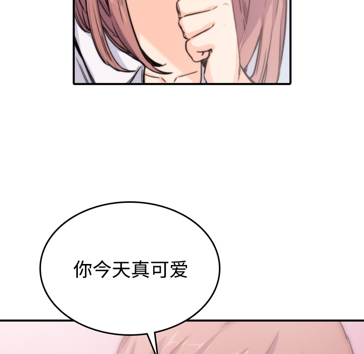 [Manhwa] Colored flower hole Fantasy, big breasts#[132P]-61