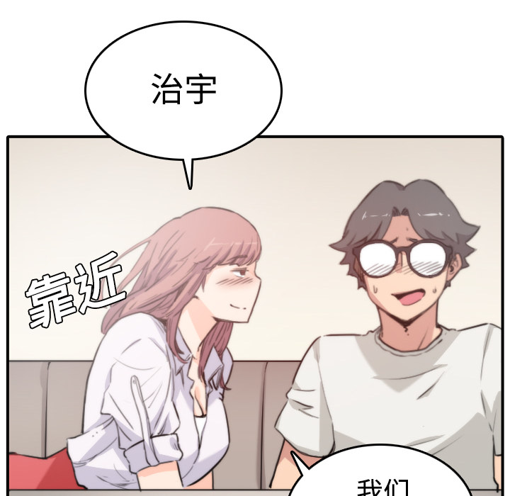 [Manhwa] Colored flower hole Fantasy, big breasts#[132P]-66