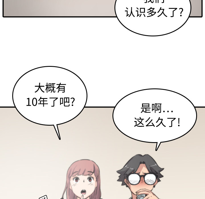 [Manhwa] Colored flower hole Fantasy, big breasts#[132P]-67
