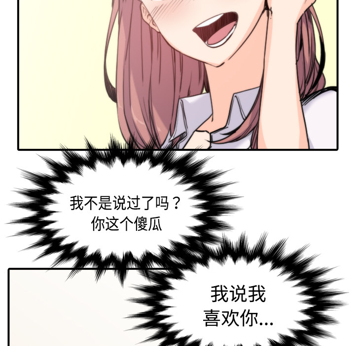 [Manhwa] Colored flower hole Fantasy, big breasts#[132P]-69