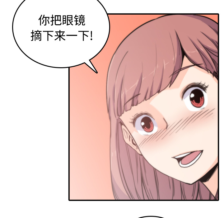 [Manhwa] Colored flower hole Fantasy, big breasts#[132P]-71