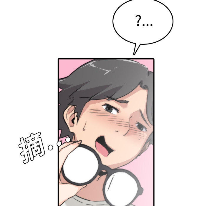 [Manhwa] Colored flower hole Fantasy, big breasts#[132P]-72
