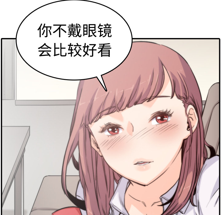 [Manhwa] Colored flower hole Fantasy, big breasts#[132P]-75