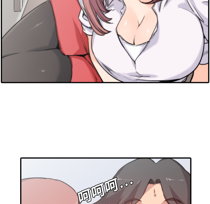 [Manhwa] Colored flower hole Fantasy, big breasts#[132P]-76