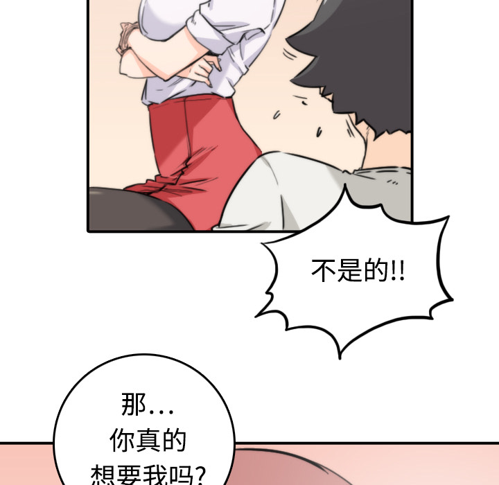 [Manhwa] Colored flower hole Fantasy, big breasts#[132P]-85