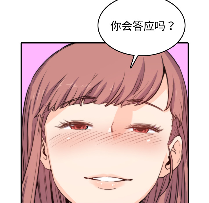 [Manhwa] Colored flower hole Fantasy, big breasts#[132P]-90
