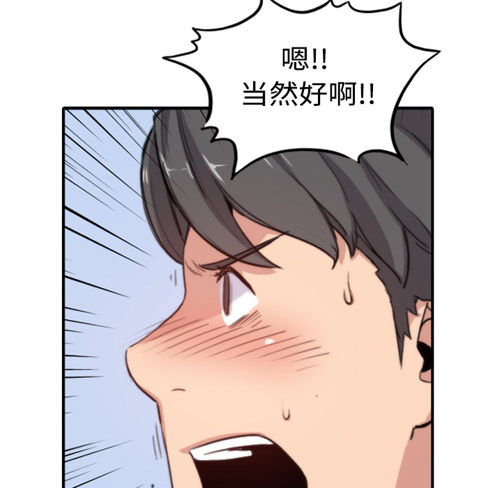 [Manhwa] Colored flower hole Fantasy, big breasts#[132P]-93