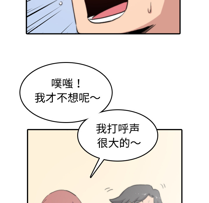 [Manhwa] Colored flower hole Fantasy, big breasts#[132P]-94