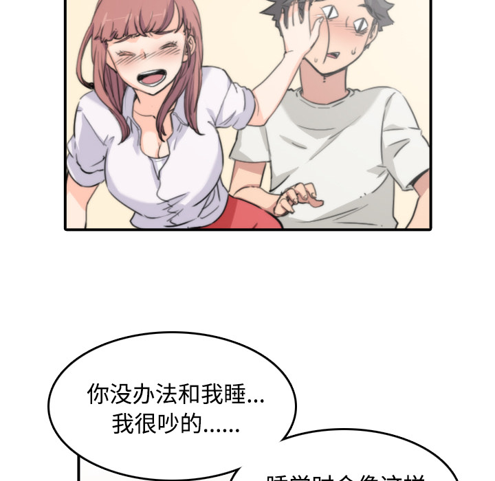 [Manhwa] Colored flower hole Fantasy, big breasts#[132P]-95