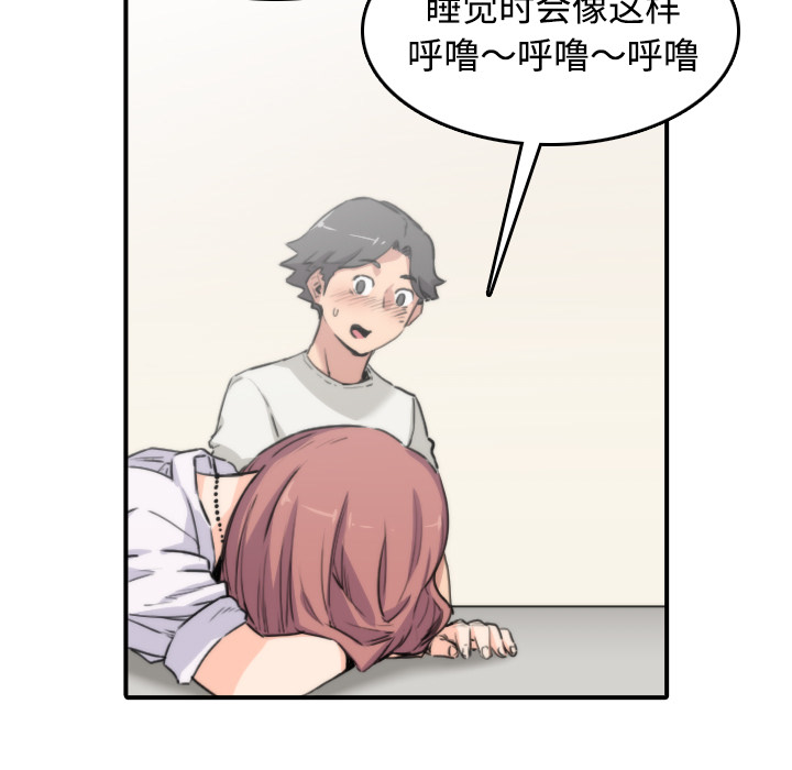 [Manhwa] Colored flower hole Fantasy, big breasts#[132P]-96