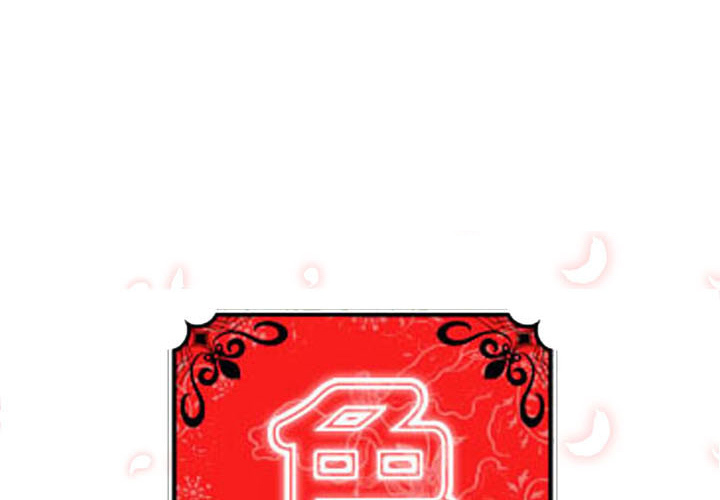 [Manhwa] Colored flower hole Fantasy, big breasts#[111P]-1