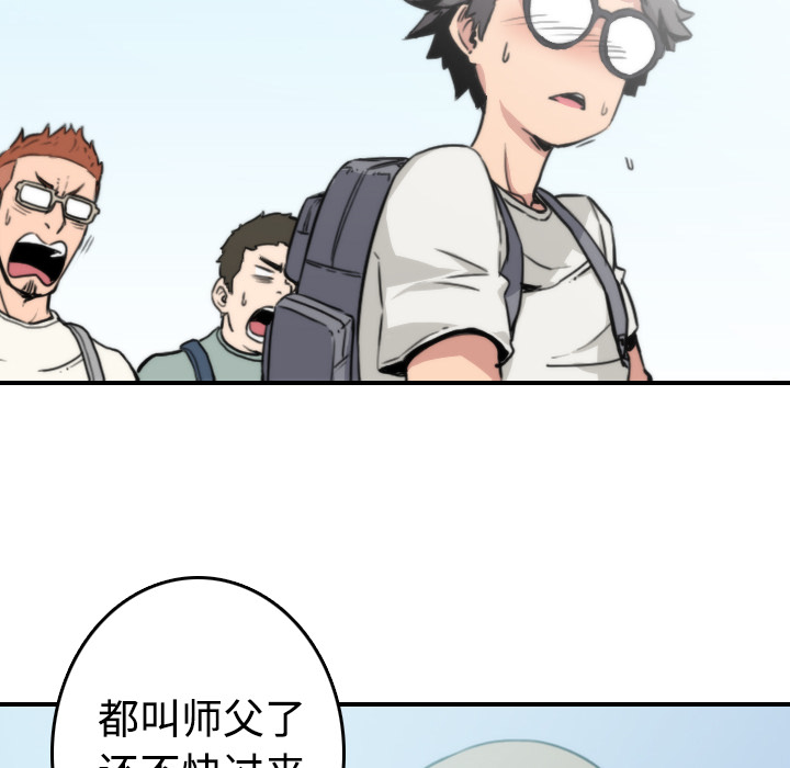 [Manhwa] Colored flower hole Fantasy, big breasts#[111P]-103